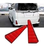 AVEST 80ヴォクシー リフレクター 楽天市場】ノア ヴォクシー 80系 前期・後期 ZS ZS煌 Si WxB LED